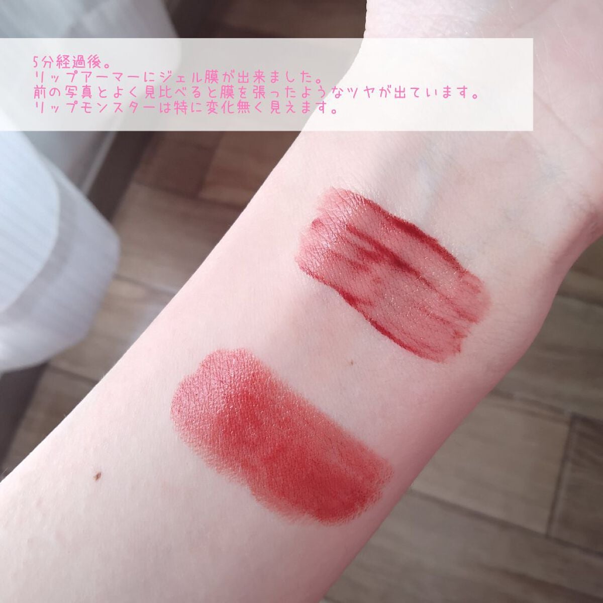 ケイト リップモンスター/KATE/口紅を使ったクチコミ(6枚目)