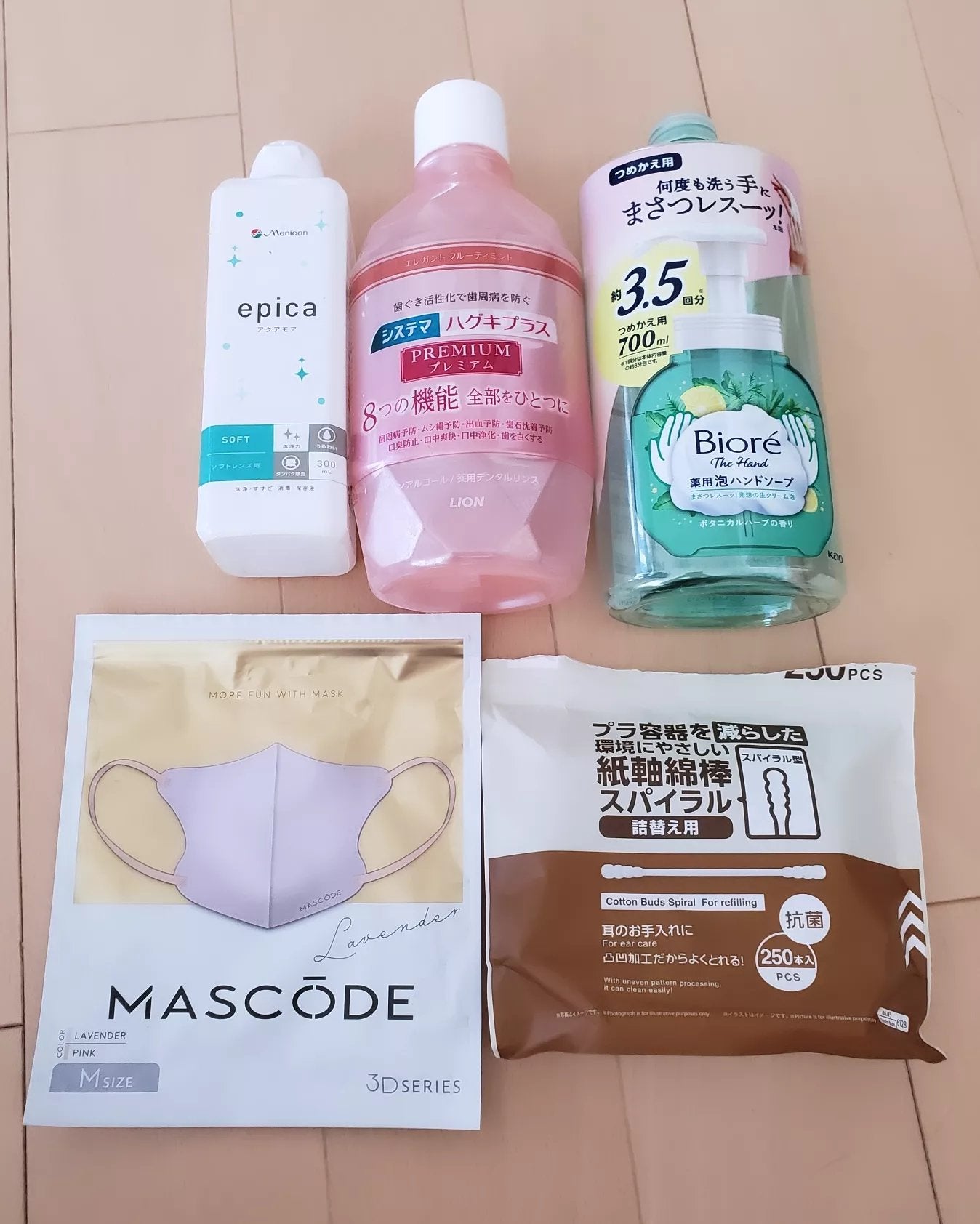 coconuts on LIPS 「使いきり✼••┈┈••✼••┈┈••✼••┈┈••✼••┈┈•..」(5枚目)