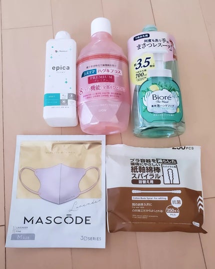 coconuts on LIPS 「使いきり✼••┈┈••✼••┈┈••✼••┈┈••✼••┈┈•..」(5枚目)