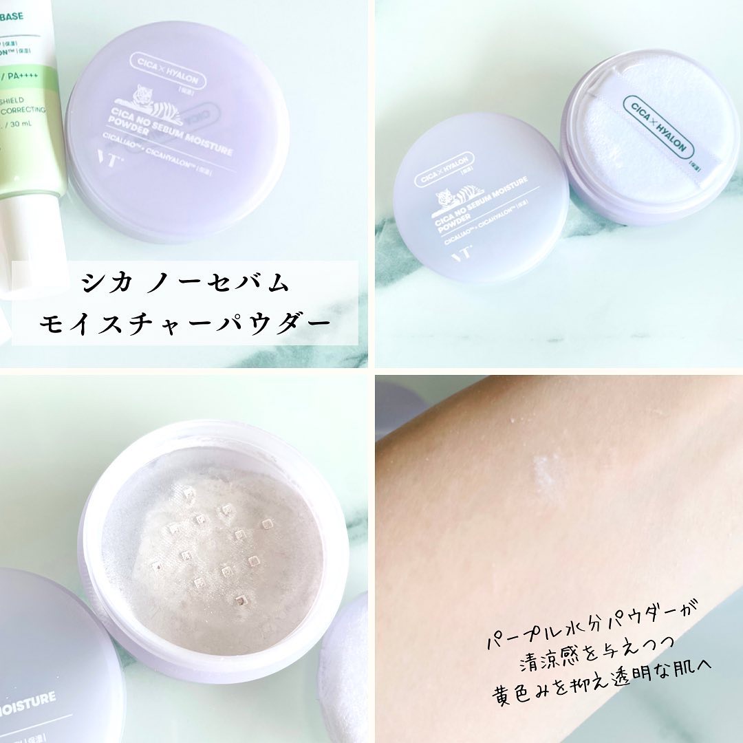 CICA UVトーンアップベース/VT/化粧下地を使ったクチコミ（2枚目）