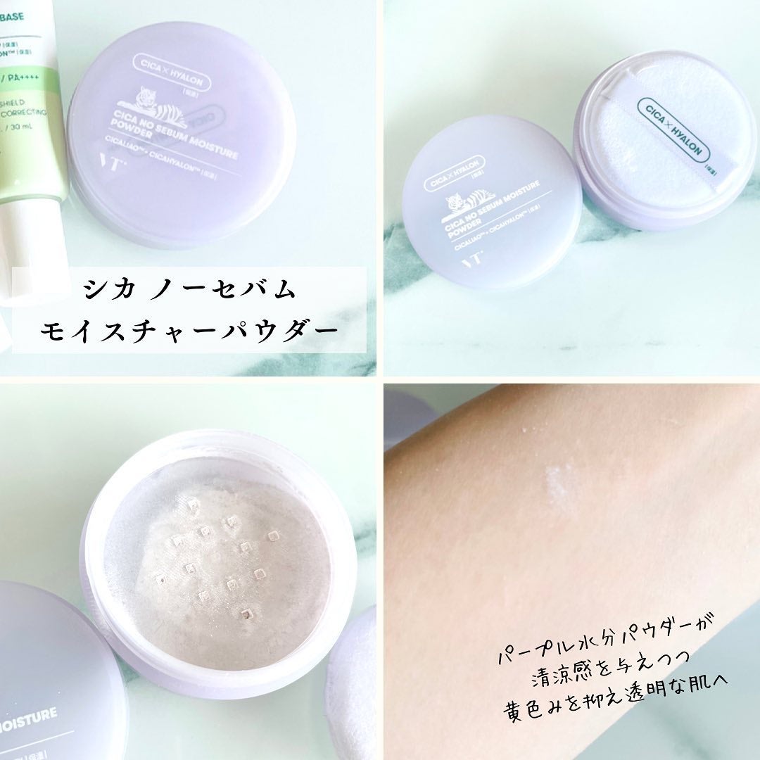 CICA UVトーンアップベース/VT/化粧下地を使ったクチコミ(2枚目)