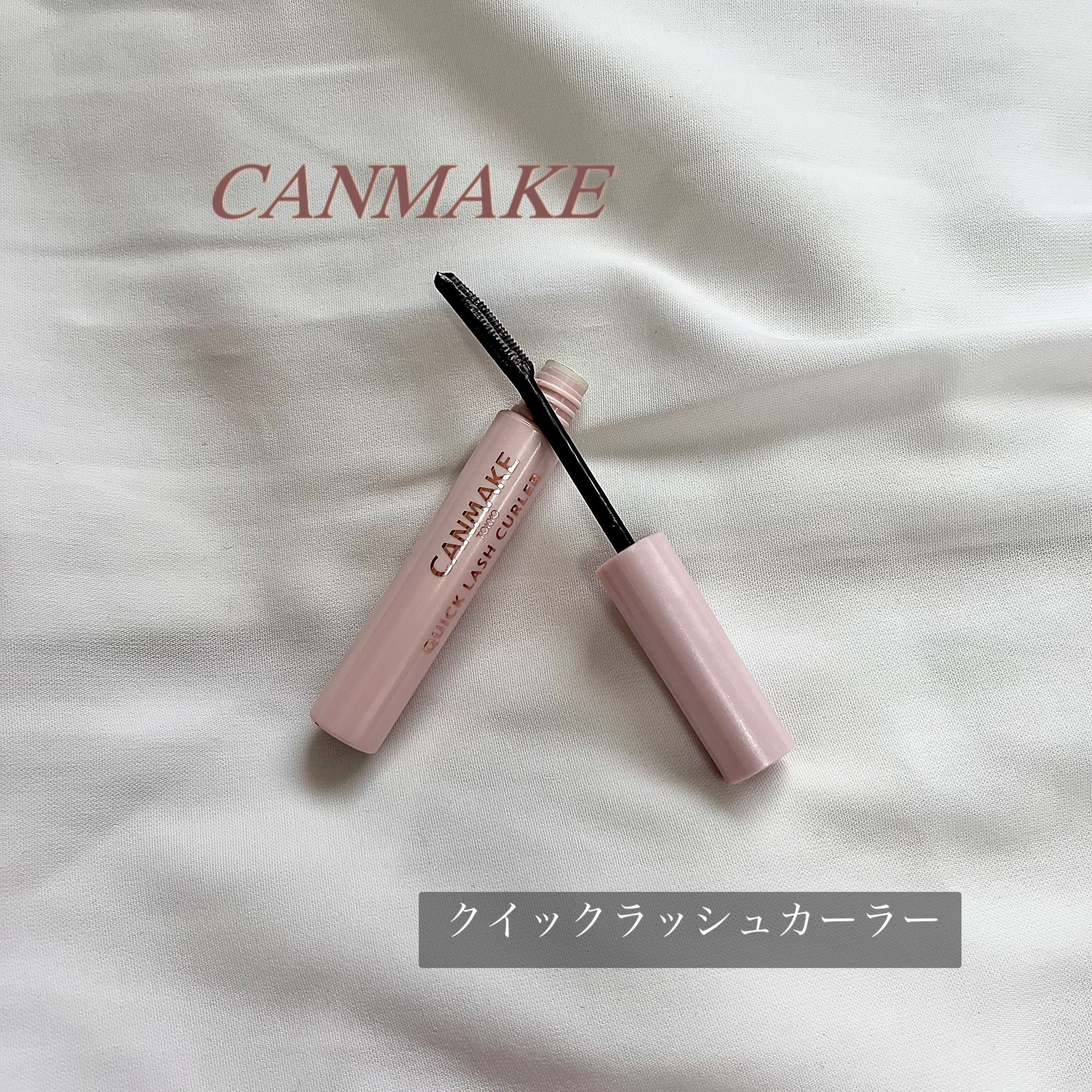 クイックラッシュカーラー/キャンメイク/マスカラ下地を使ったクチコミ（1枚目）