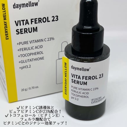 デイメロウ ビタフェロール23 セラム/daymellow’/美容液を使ったクチコミ(2枚目)