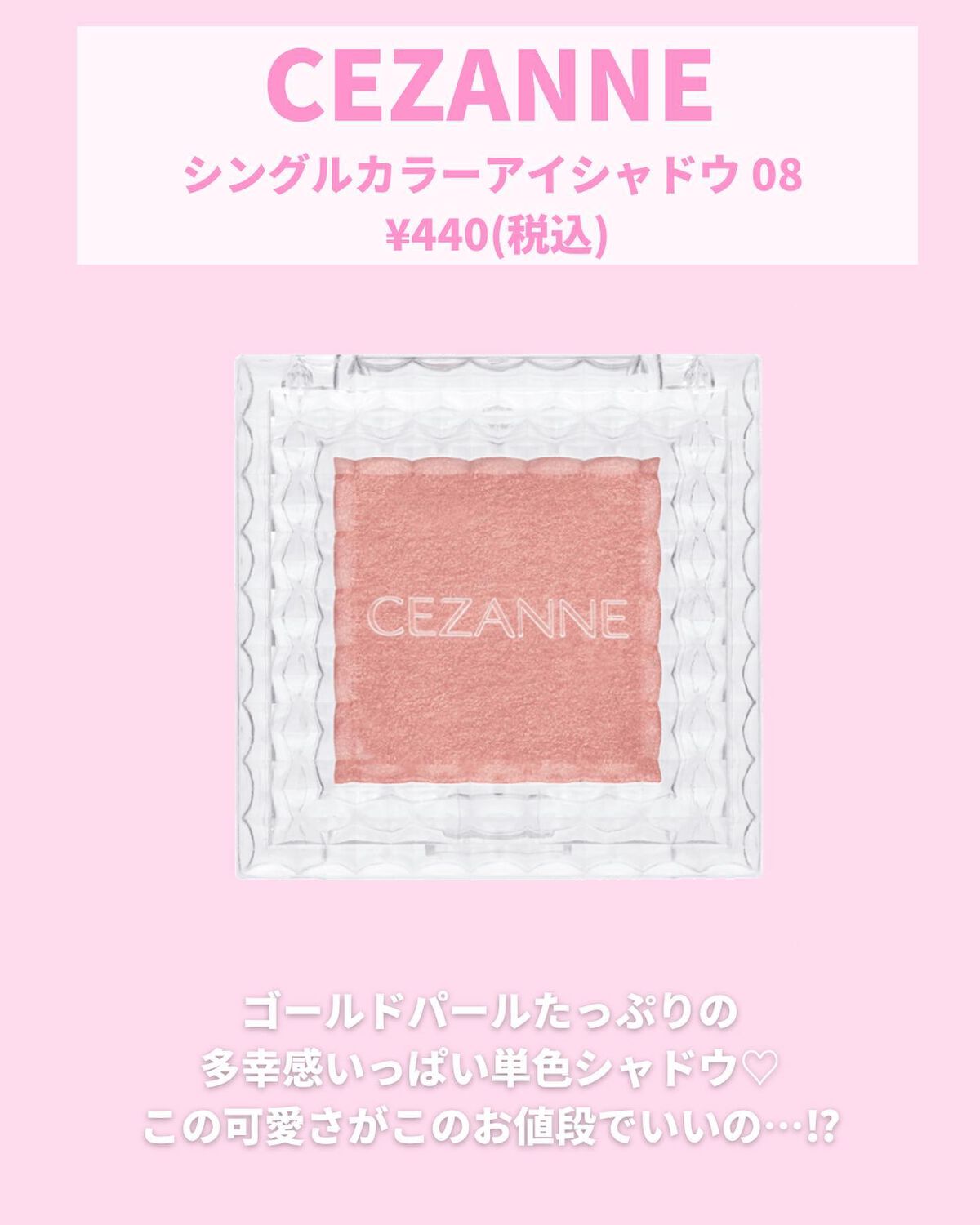 ジューシーピュアアイズ/キャンメイク/アイシャドウパレットを使ったクチコミ(5枚目)