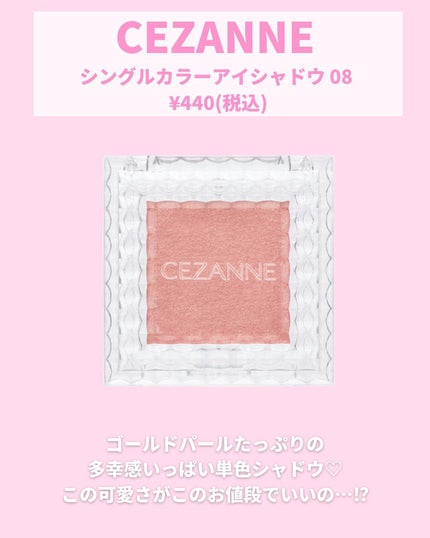 ジューシーピュアアイズ/キャンメイク/アイシャドウパレットを使ったクチコミ(5枚目)