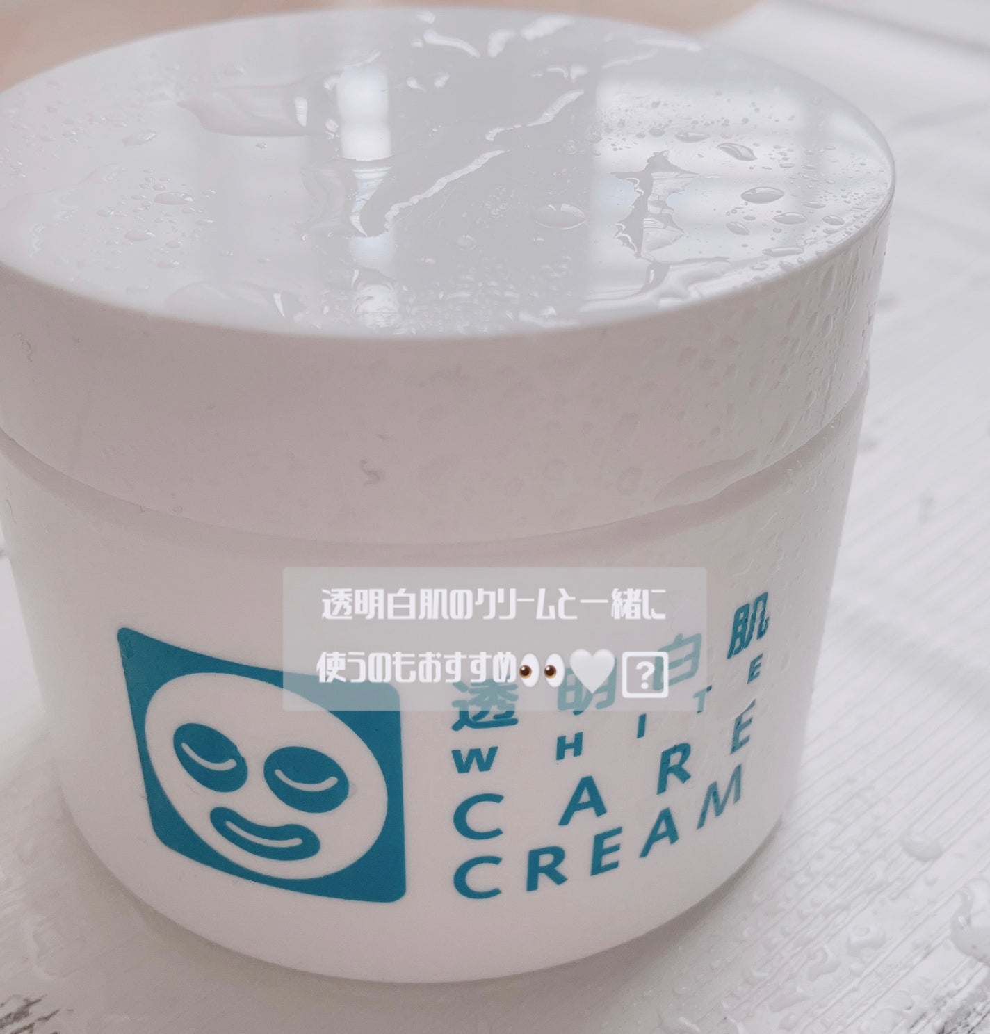 ホワイトマスクN/透明白肌/シートマスク・パックを使ったクチコミ(4枚目)