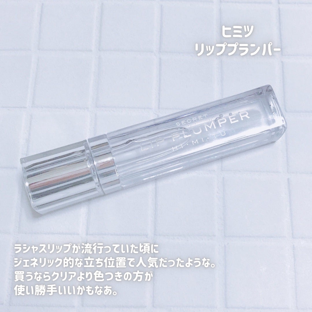 シミ・ソバカス予防ケア 乳液/キュレル/乳液を使ったクチコミ(7枚目)