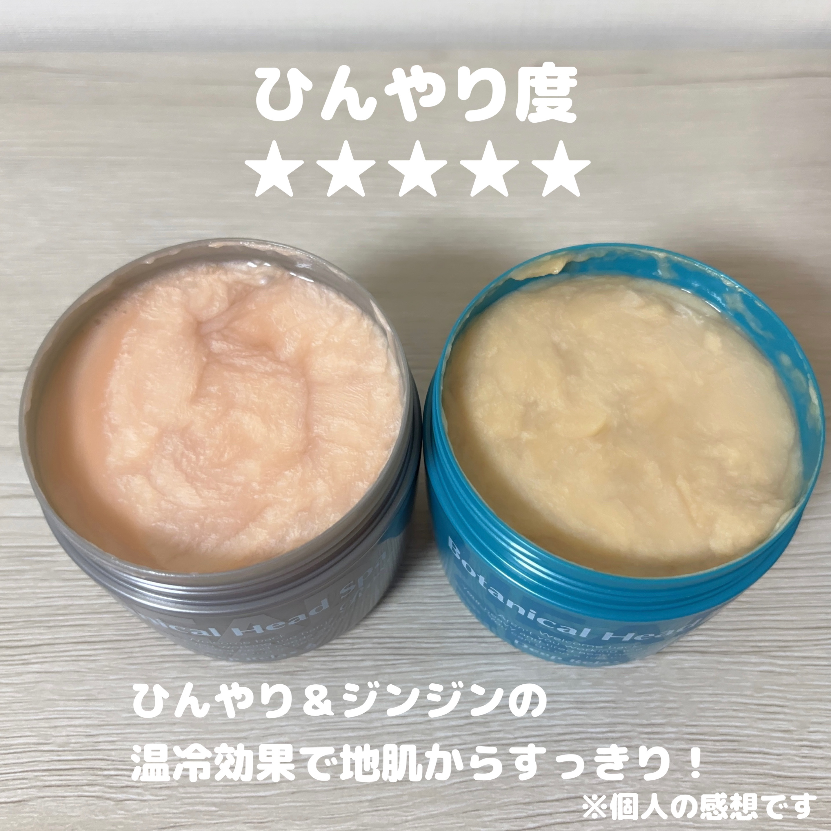 ボタニカルヘッドスパ/髪質改善研究所/頭皮トリートメントを使ったクチコミ（3枚目）