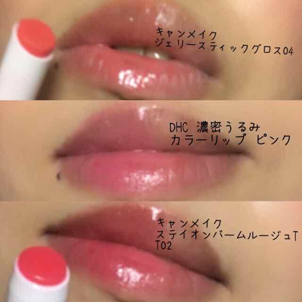 エッセンスインルージュ シャイン/LB/口紅を使ったクチコミ(3枚目)