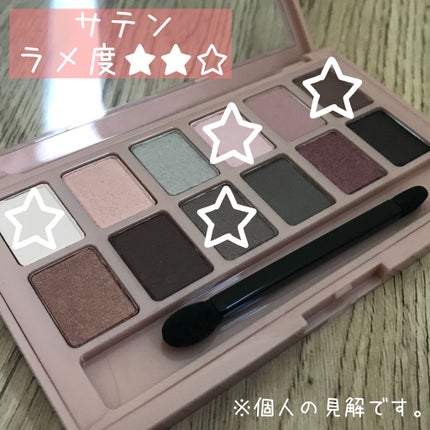 ヌードパレット ブラッシュド/MAYBELLINE NEW YORK/アイシャドウパレットを使ったクチコミ(7枚目)