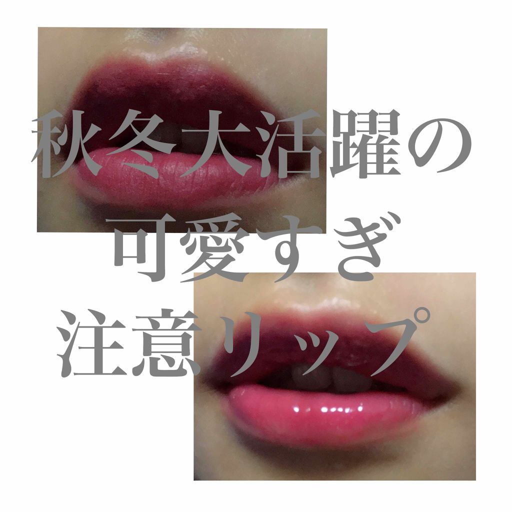 インク ベルベット/PERIPERA/口紅を使ったクチコミ（1枚目）