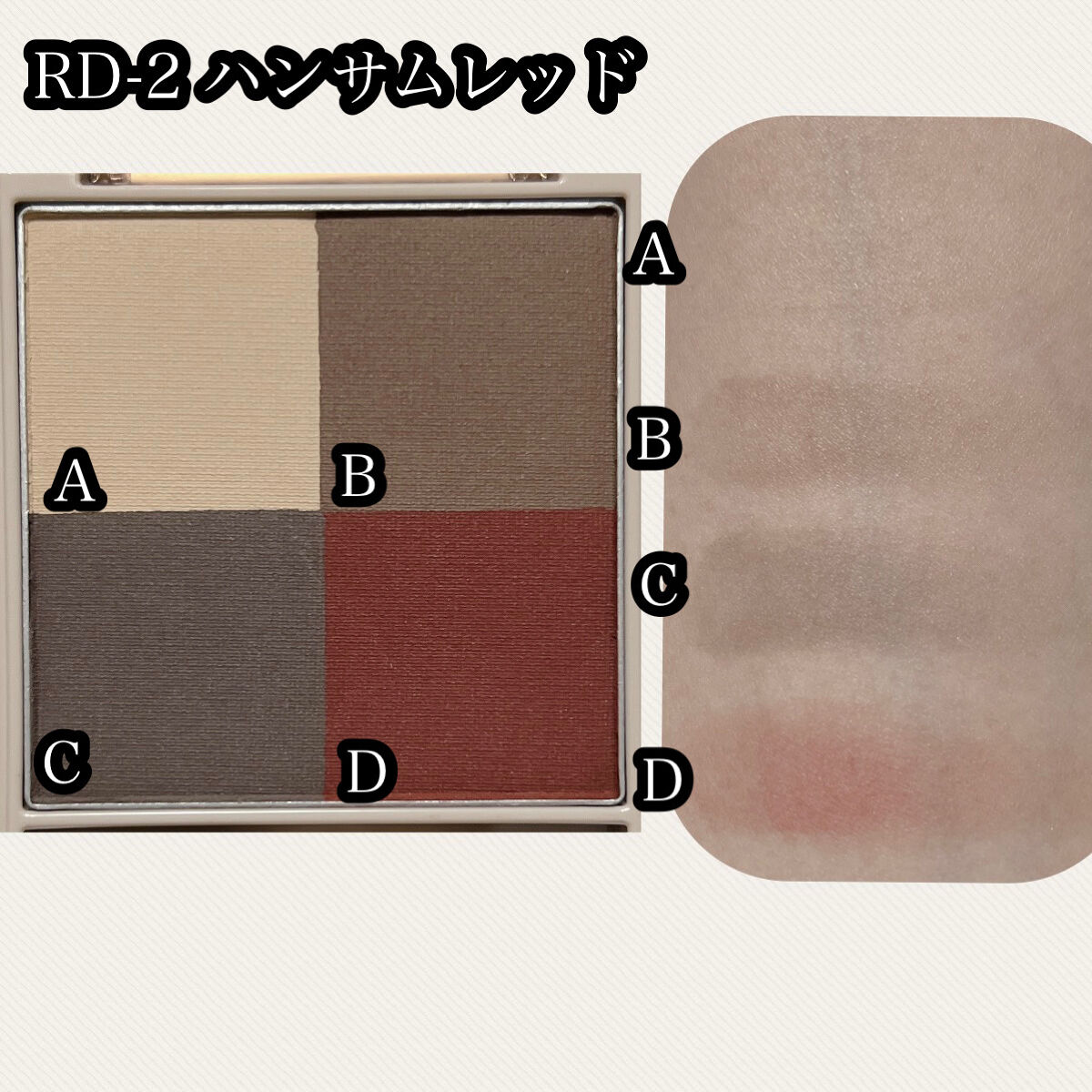 ニュアンス マット クリエイター/Visée/アイシャドウパレットを使ったクチコミ（3枚目）