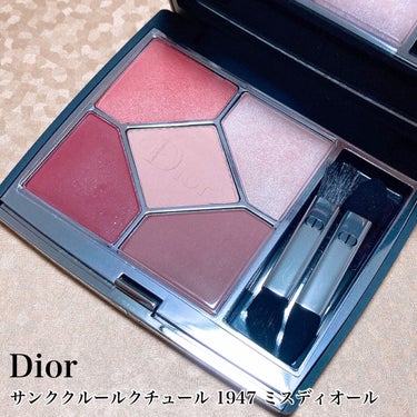 【旧】サンク クルール クチュール/Dior/アイシャドウパレットを使ったクチコミ（2枚目）