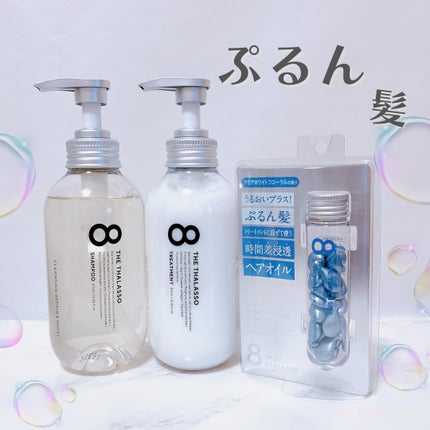 ハイドロポーション 美容液ヘアオイル(アクアホワイトフローラルの香り)/エイトザタラソ/ヘアオイルを使ったクチコミ(1枚目)