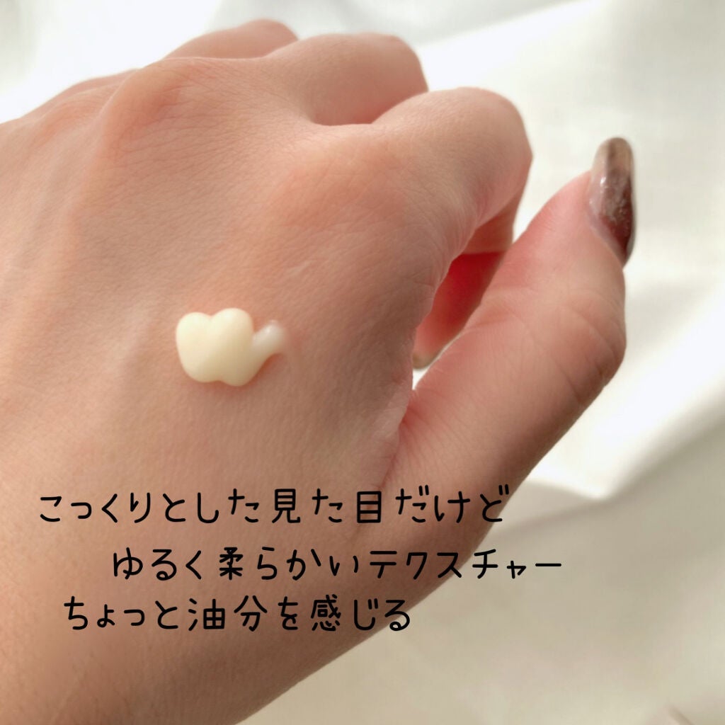 アクアナノライズジェルII/TOUT VERT/美容液を使ったクチコミ(2枚目)