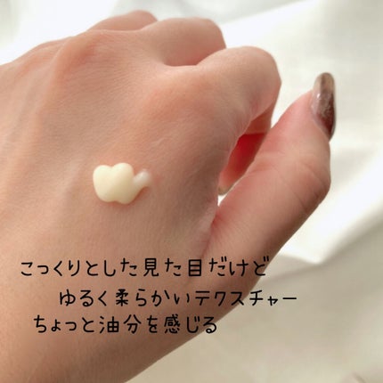 TOUT VERT アクアナノライズジェルIIのクチコミ「
以前、
他の商品(ピュアレチノール配合のもの)で
A反応を経験して
赤くなるし
皮は剥ける.....」(2枚目)