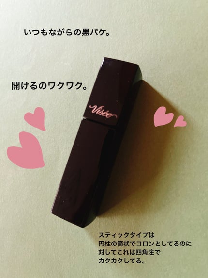 ネンマクフェイク ルージュ/Visée/口紅を使ったクチコミ(2枚目)