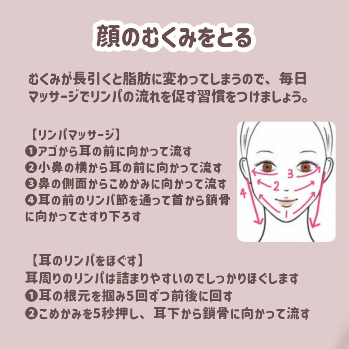 ラスティンググロスリップ/CEZANNE/口紅を使ったクチコミ(3枚目)