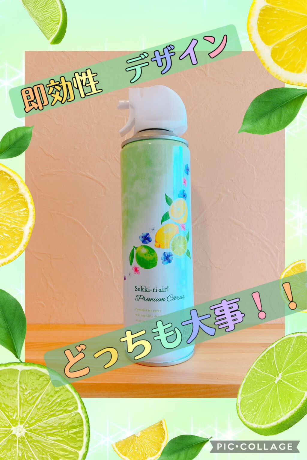 トイレのスッキーリ! Sukki-ri!/アース製薬/その他を使ったクチコミ(1枚目)