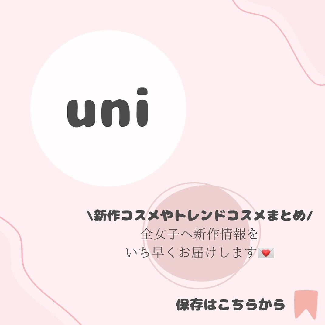 リマージ糸リフティングアンプル/REVENIP/美容液を使ったクチコミ(4枚目)