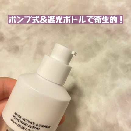 レチノール0.3 ナイアシンリニューイングセラム/Anua/美容液を使ったクチコミ(2枚目)