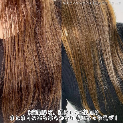 アルガンエッセンシャル ディープケアヘアパック/ネイチャーリパブリック/ヘアマスク・ヘアパックを使ったクチコミ(4枚目)