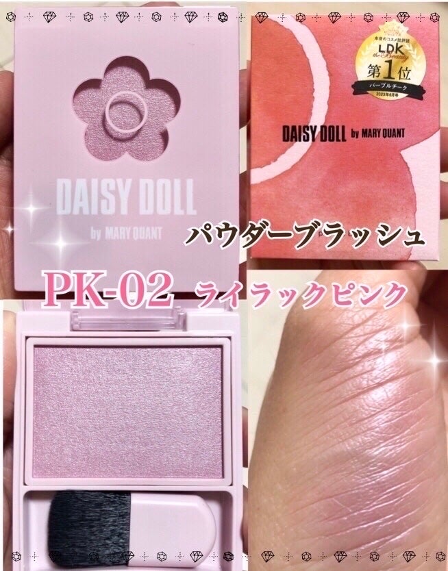 パウダーブラッシュ/DAISY DOLL by MARY QUANT/パウダーチークを使ったクチコミ(1枚目)