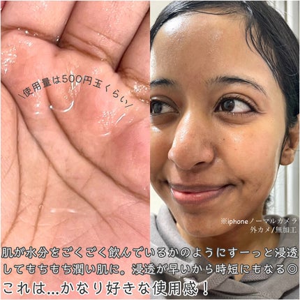 ナールスピュア/ナールス/化粧水を使ったクチコミ(6枚目)