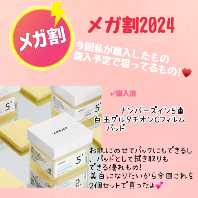 リップスリーピングマスク/LANEIGE/リップバームを使ったクチコミ（1枚目）