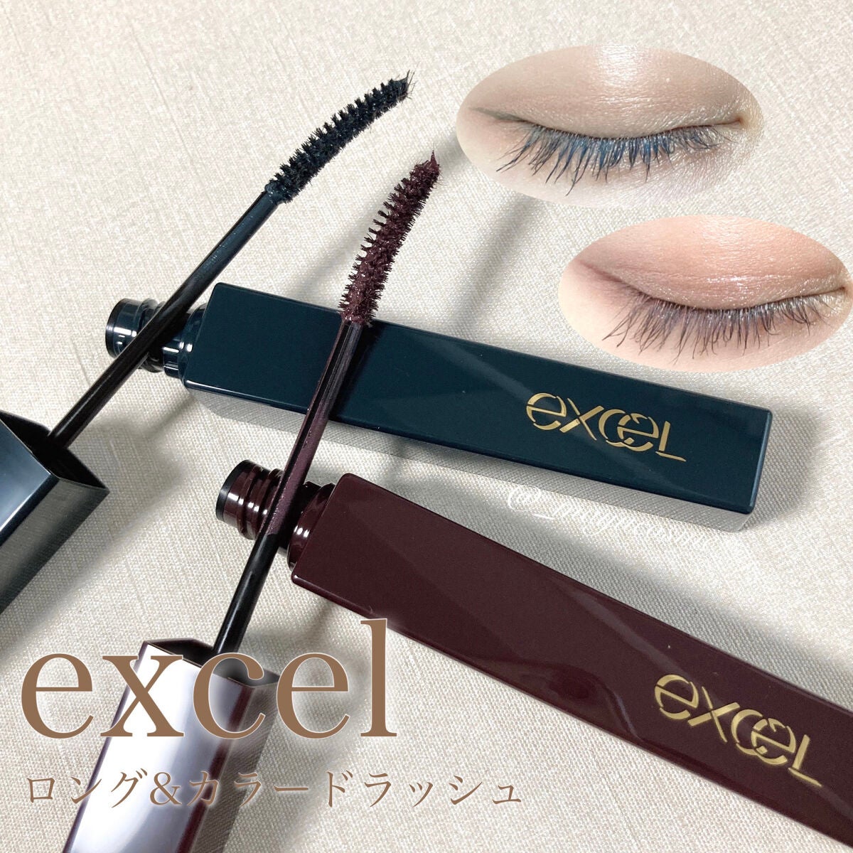 ロング&カラード ラッシュ/excel/マスカラを使ったクチコミ(1枚目)