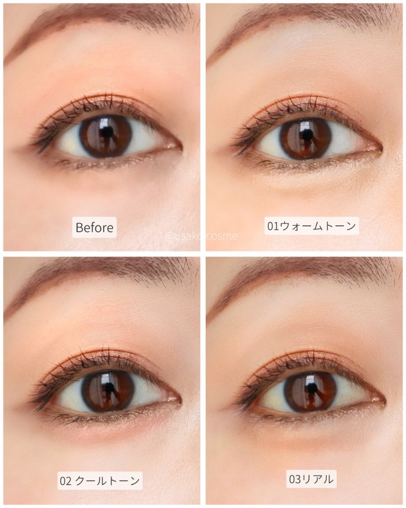 オールインワン涙袋メーカー/Colorgram/ペンシルアイライナーを使ったクチコミ(5枚目)