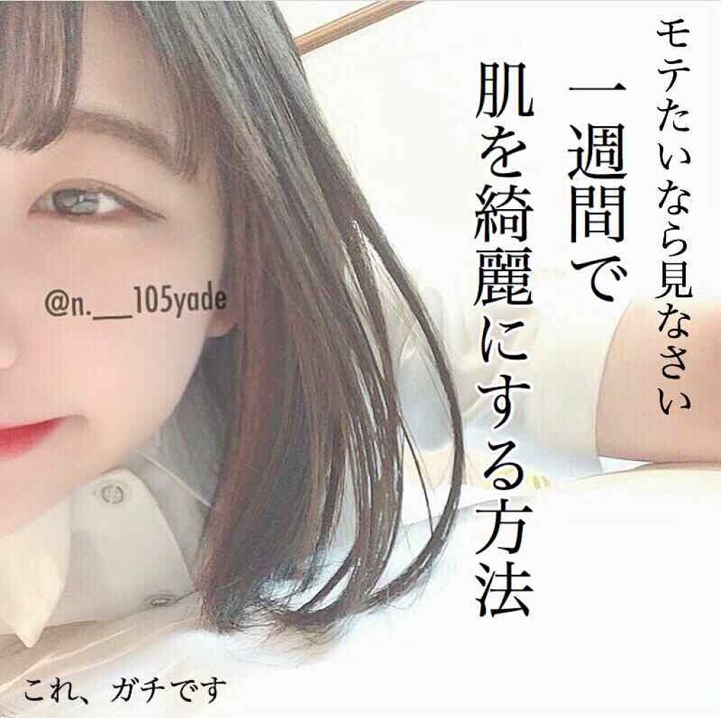 明色美顔水 薬用化粧水/美顔/化粧水を使ったクチコミ（1枚目）