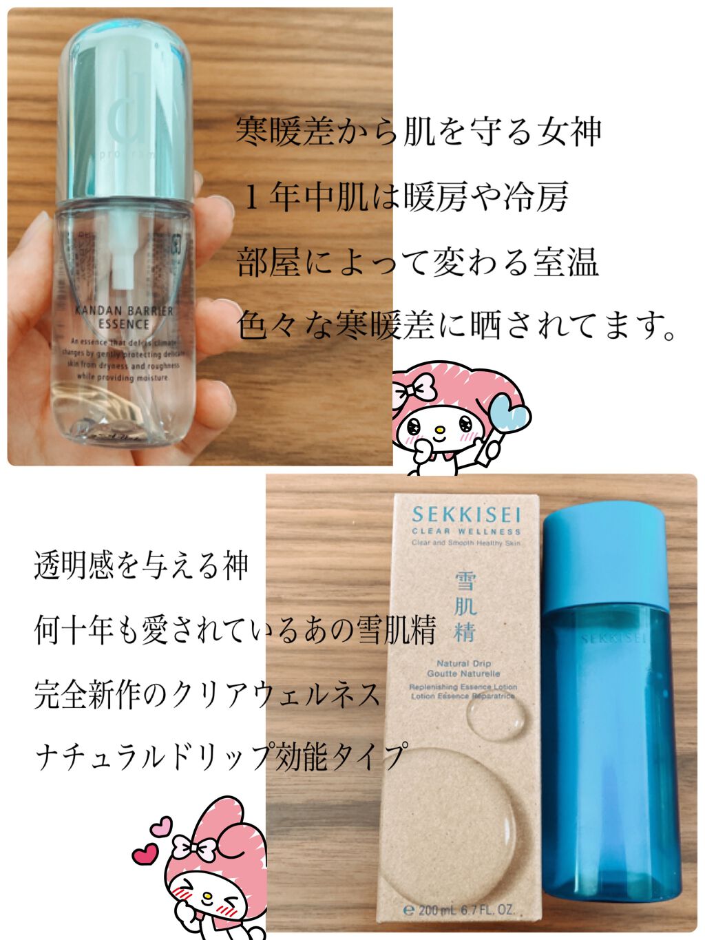 カンダンバリア エッセンス/d プログラム/美容液を使ったクチコミ(2枚目)