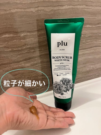 オリジナルボディスクラブ ホワイトムスク/plu/ボディスクラブを使ったクチコミ(2枚目)