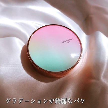 ピンクティーツリーカバークッション/APLIN/クッションファンデーションを使ったクチコミ(2枚目)