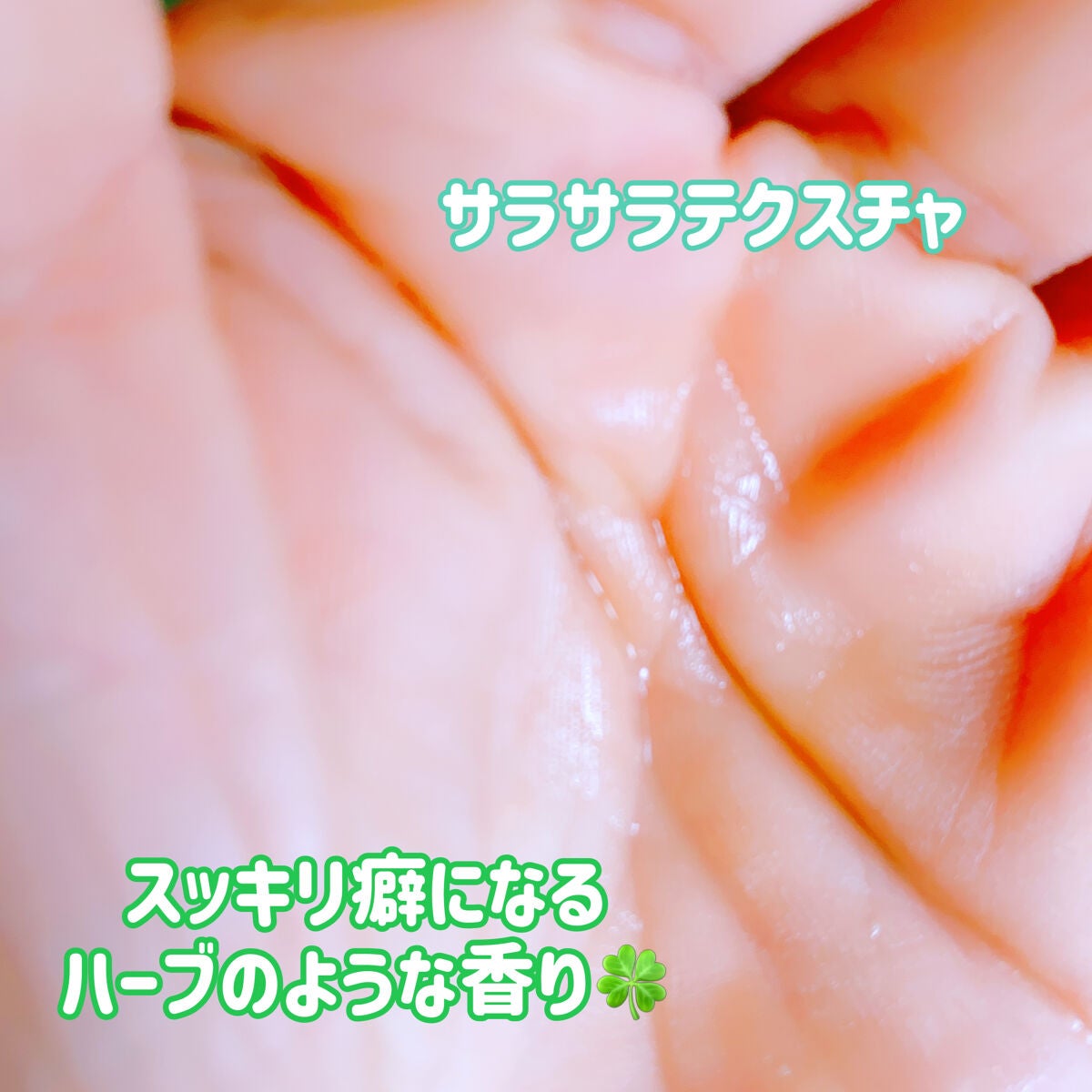 マジックティーツリーオイル/ブラン/フェイスオイルを使ったクチコミ(3枚目)