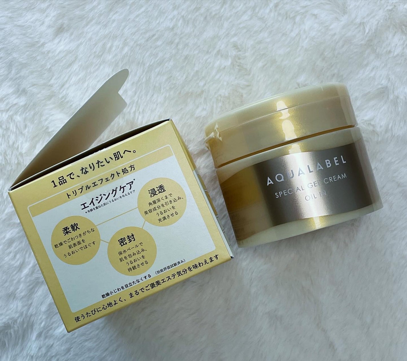 スペシャルジェルクリーム EX (オイルイン)/アクアレーベル/オールインワン化粧品を使ったクチコミ(1枚目)