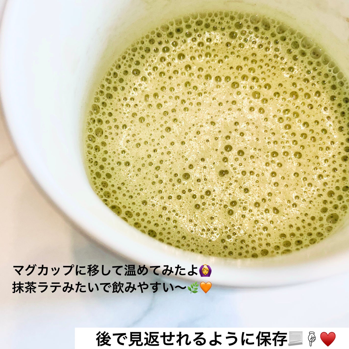 MATCHA PURE(プロテインパウダー)/ピュアパートナー/ソイプロテインを使ったクチコミ(5枚目)