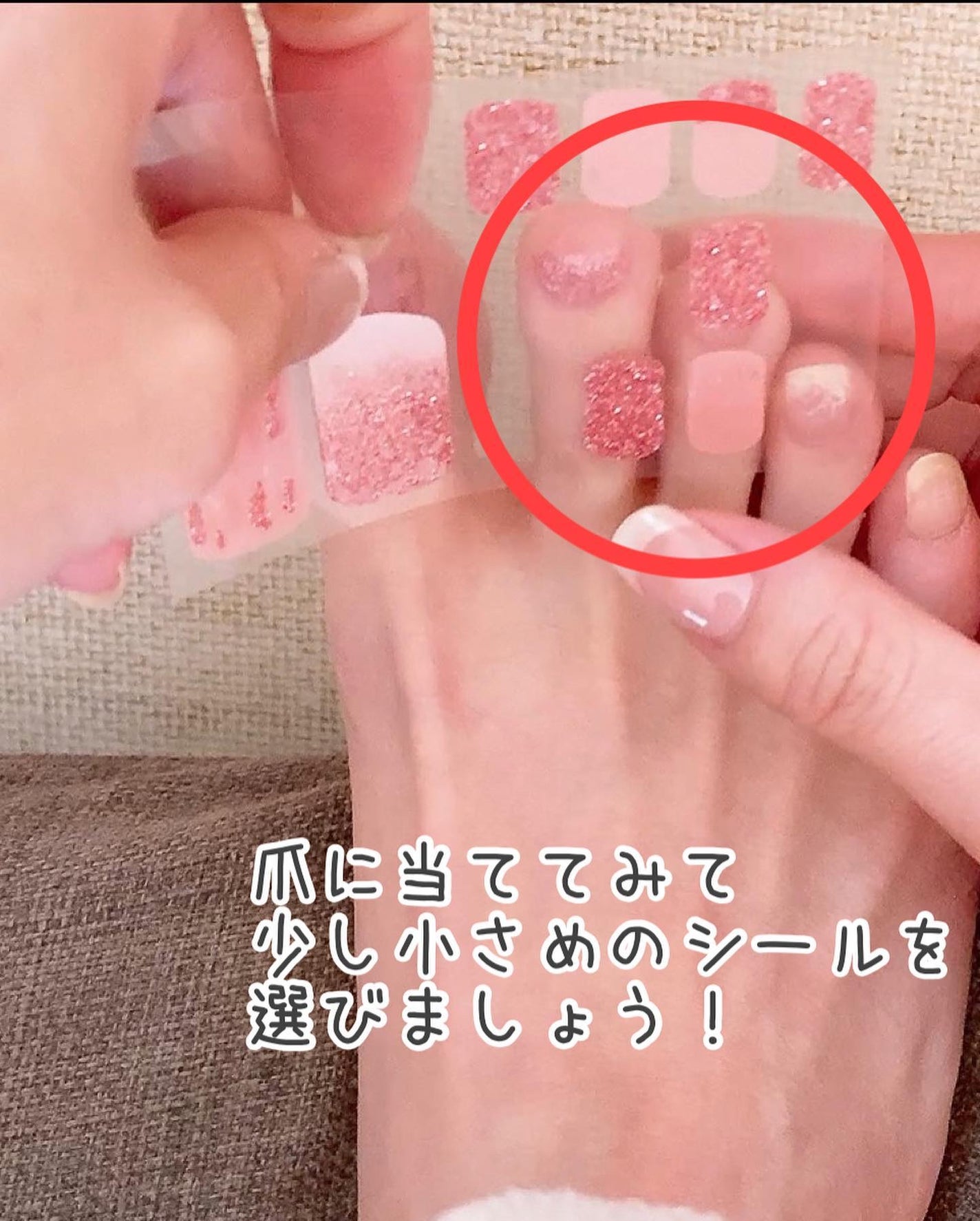 ジェルネイルシール(フット)/DAISO/ネイルシールを使ったクチコミ(4枚目)