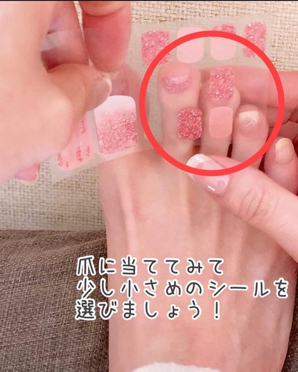 ジェルネイルシール(フット)/DAISO/ネイルシールを使ったクチコミ(4枚目)