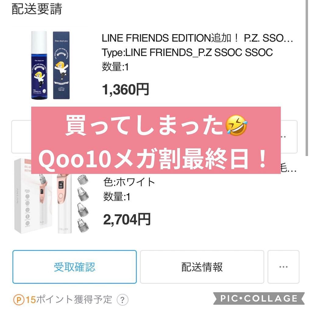 ノーモアブラックヘッド(ノーズピーリング)/One-day's you/スクラブ・ゴマージュを使ったクチコミ(1枚目)