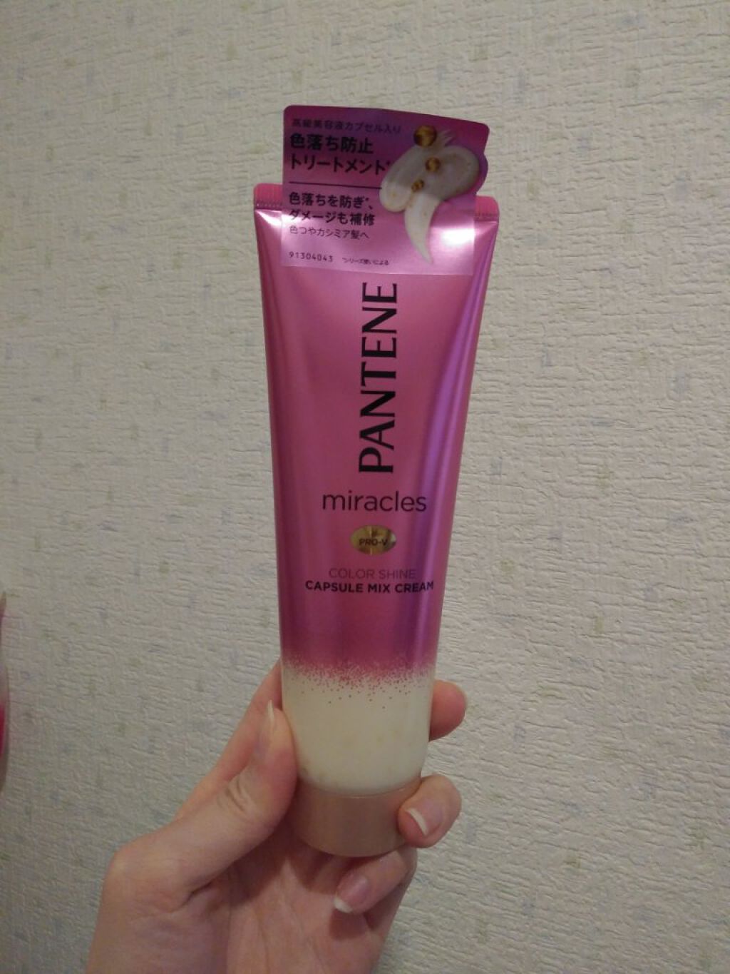 ミラクルズ カラーシャイン カプセルミックスクリーム/パンテーン/洗い流すヘアトリートメントを使ったクチコミ(3枚目)