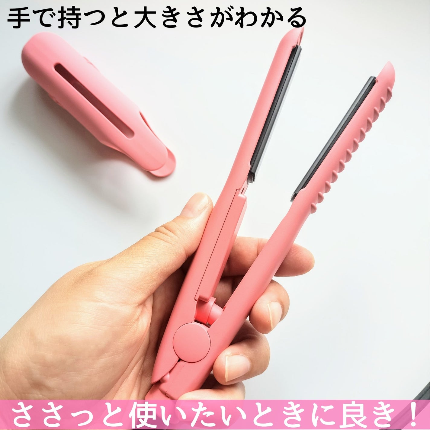 ミニストレートヘアアイロン VAS-2300/VENUSiS/ストレートアイロンを使ったクチコミ(3枚目)