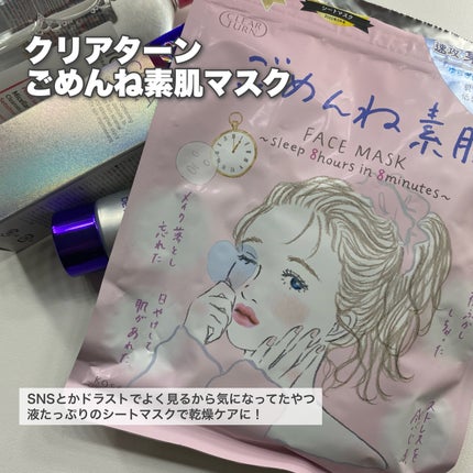 サンシビオ エイチツーオー D/ビオデルマ/クレンジングウォーターを使ったクチコミ(5枚目)