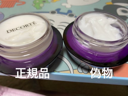 リポソーム アドバンスト リペアクリーム/DECORTÉ/フェイスクリームを使ったクチコミ(3枚目)