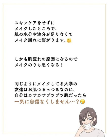 ãµãð·å¢æãåå¿è
ã¡ã€ã¯ on LIPS ãã¹ãã³ã±ã¢ããªãã§â¡â¡ã¡ã€ã¯ã ãããŠãŸãããïŒâ ïžâ¡â¡â¡â¡ã¹ã..ãïŒ4æç®ïŒ