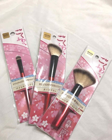 ローヤルゼリー配合 栄養ローション/DAISO/美容液を使ったクチコミ(2枚目)