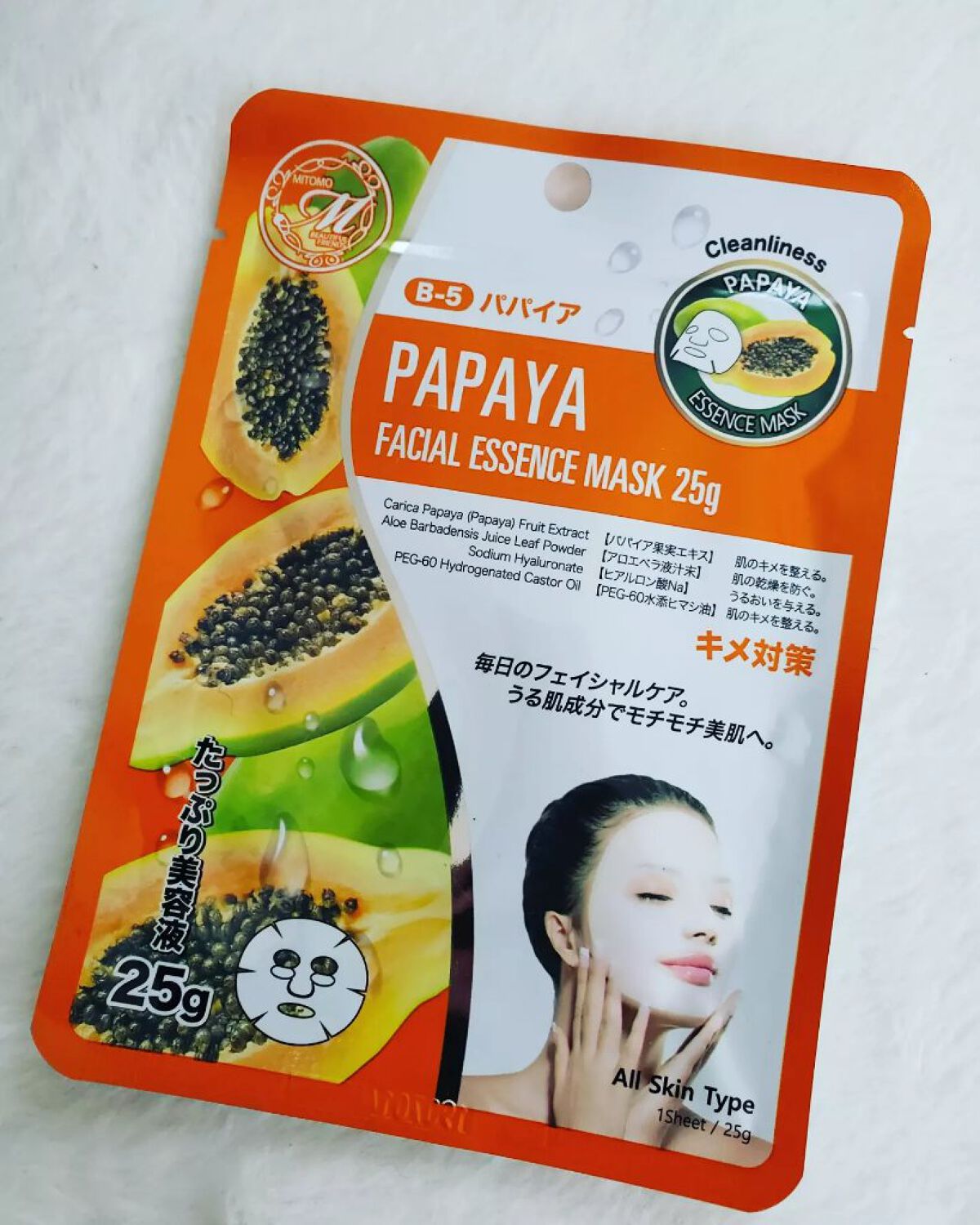ナチュラルパパイヤ清潔感フェイシャルエッセンスマスク/MITOMO/シートマスク・パックを使ったクチコミ(1枚目)