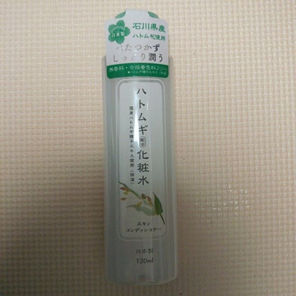 ハトムギ化粧水/DAISO/化粧水を使ったクチコミ(1枚目)