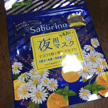 👉Saborino お疲れさマスク

仕事場が家から遠く、残業すると、家に帰って寝るまでの時間が2時間しかない！ということがザラなのでとにかく時短したい！！との思いからサボリーノの夜マスクを購入してみま